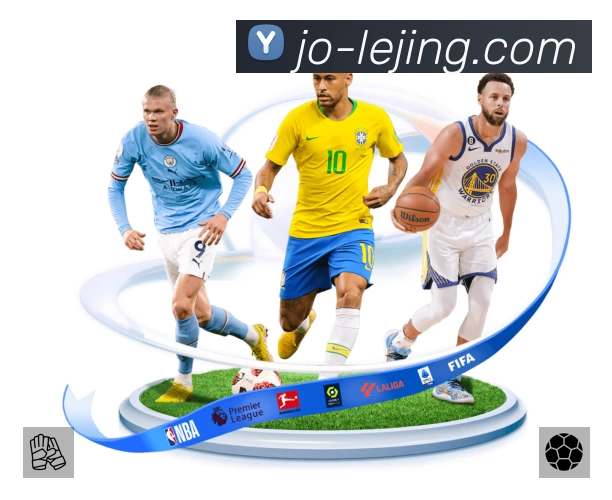 乐竞体育官网登录App亮点：多维搜索、热门结果与直达入口